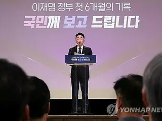韓国大統領室　今月中に業務施設の青瓦台移転完了