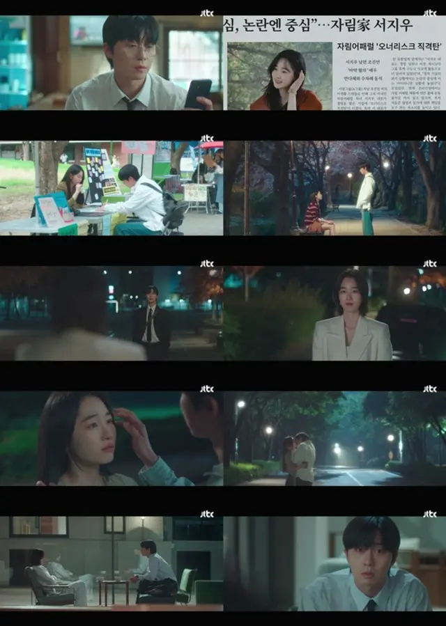 ≪韓国ドラマNOW≫「明日はきっと」第1話、パク・ソジュン＆ウォン・ジアンのロマンスに注目＝視聴率2.7％、あらすじ・ネタバレ