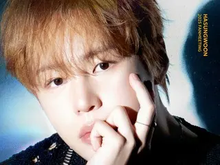 ハ・ソンウン、本日（8日）ファンミーティング「Tell The World」の前売り開始…1年6か月ぶりの出会い