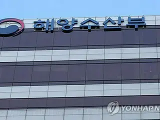 韓国・海洋水産部　釜山への移転開始＝今月下旬から本格業務