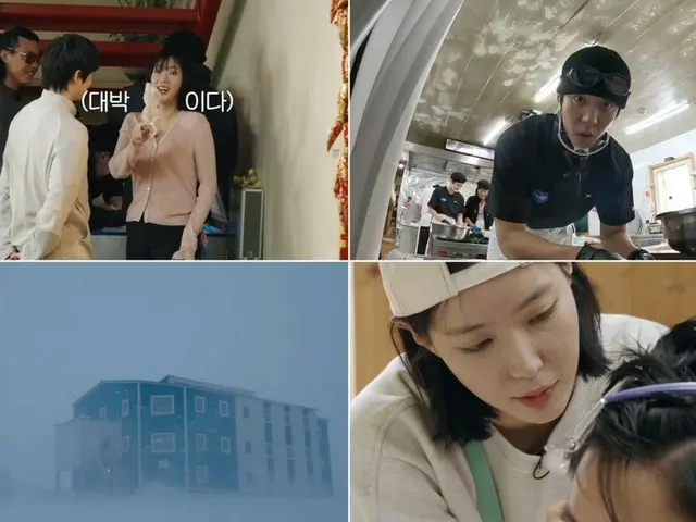 ペク・ジョンウォン＆イム・スヒャン＆スホ（EXO）＆チェ・ジョンヒョプ、南極の気象悪化で孤立（南極のシェフ）