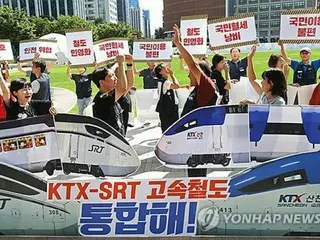 韓国高速鉄道ＫＴＸとＳＲＴが統合へ　効率アップで座席数も増加