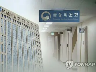 韓日金融当局「デジタル転換、同時成長の機会に」　釜山で定例の金融協議