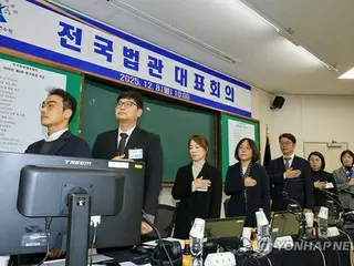 内乱事件専門の裁判所設置法案に「違憲論争」　裁判官会議が懸念＝韓国