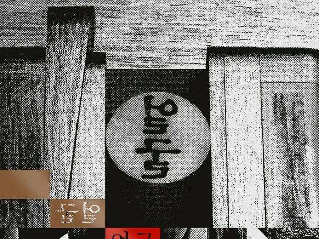 パク・ジョンミン人気で？映画「顔」の脚本集出版へ…本日予約販売開始