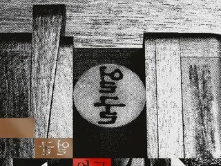 パク・ジョンミン人気で？映画「顔」の脚本集出版へ…本日予約販売開始