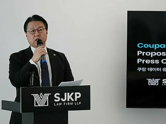 韓国通販クーパン米本社を相手取り集団訴訟へ　情報流出で懲罰的賠償求め