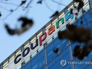 韓国警察　個人情報流出の通販大手を家宅捜索＝セキュリティーにぜい弱性か