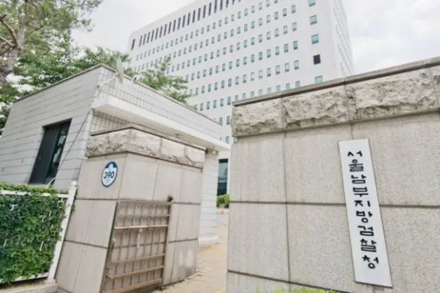 好材料報道装い相場操縦の元記者ら摘発、112億ウォン詐取で逮捕・起訴＝韓国