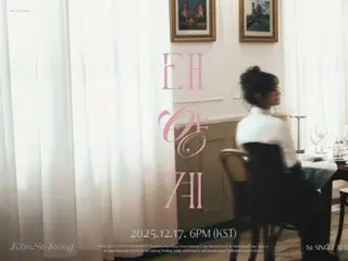 キム・セジョン、2年ぶりに歌手でカムバック…17日にシングル「太陽系」を発売