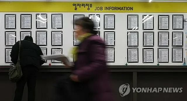 求人情報をチェックする求職者（資料写真）＝（聯合ニュース）