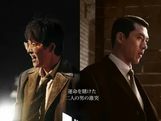 韓国二大トップスター ヒョンビン × チョン・ウソンの豪華共演で話題！『メイド・イン・コリア』敵対する"イケおじ"デュオポスターと本予告が到着