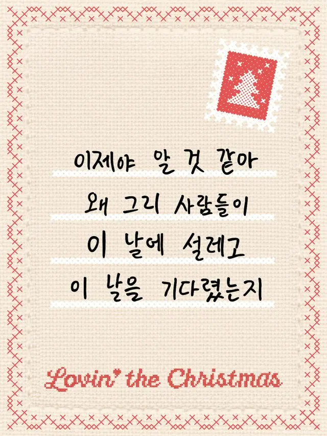 「DAY6」ソンジン