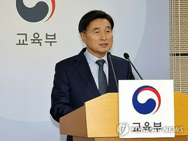 大学入試の英語「超難化」で批判　出題機関トップが引責辞任＝韓国