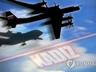 韓国国防部が中ロに厳重抗議　防空識別圏への軍用機進入で