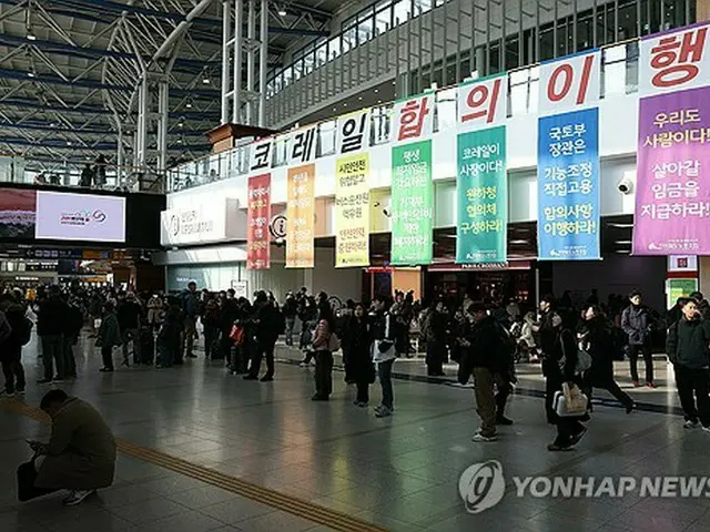 韓国鉄道労組　１１日から無期限ストへ＝労使交渉決裂