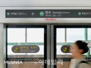 ソウルに聖水、ムシンサ駅が誕生へ、駅名への企業名併記事業で＝韓国