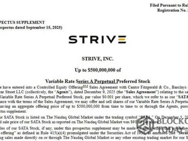 Strive、ビットコインを追加購入するために5億ドル規模のATM公募を開始