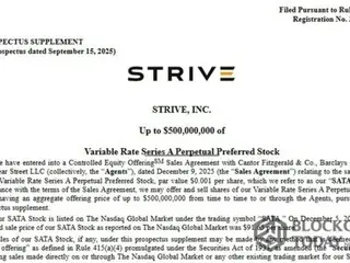 Strive、ビットコインを追加購入するために5億ドル規模のATM公募を開始