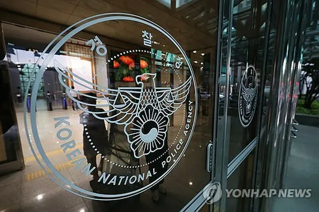 警察庁国家捜査本部は旧統一教会が与党「共に民主党」の政治家に現金を渡していたとする事件の捜査に着手した（資料写真）＝（聯合ニュース）