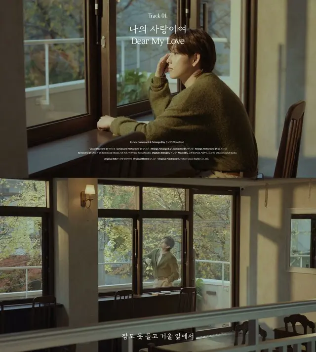 イム・シワン、1stソロアルバム「The Reason」のリリックビデオ公開…感性あふれるプレイリスト