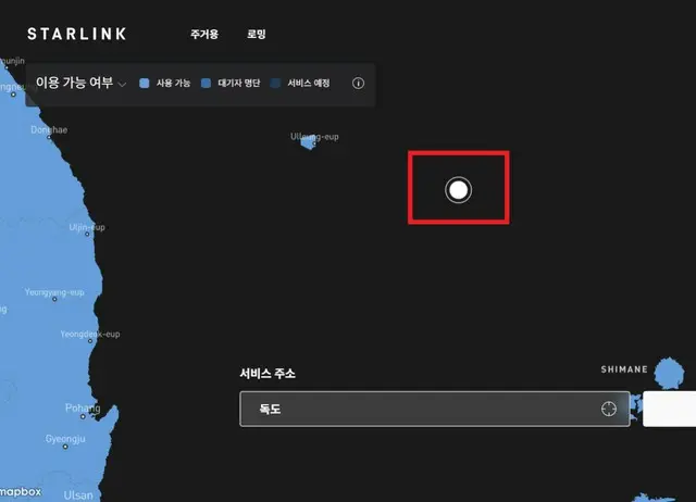 「韓国を無視した」…韓国の教授がスペースXのスターリンク「“独島”漏れ」を抗議