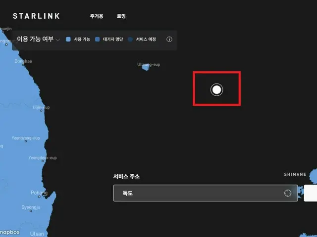 「韓国を無視した」…韓国の教授がスペースXのスターリンク「“独島”漏れ」を抗議