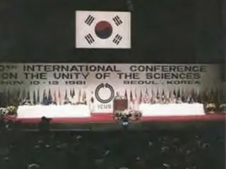 旧統一教会　政治家への金品供与は「韓日トンネル」実現のため？＝供述で注目