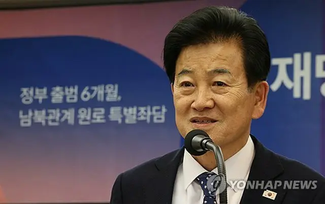 韓国の鄭東泳（チョン・ドンヨン）統一部長官＝（聯合ニュース）