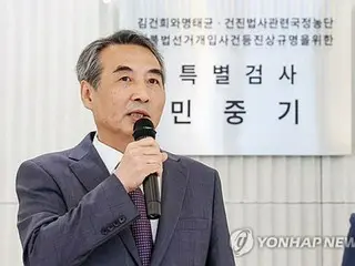 旧統一教会から金品受領したとされる与野党政治家５人　特別検察が初言及＝韓国