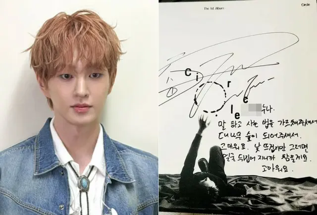 「SHINee」オンユも関連か…パク・ナレ「注射おばさん」に「ヌナ、ありがとう」