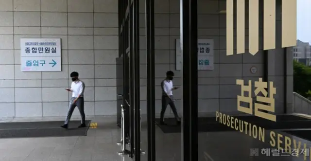 「大庄洞事件控訴放棄に反発」した検事正2名が左遷人事で辞意表明＝韓国