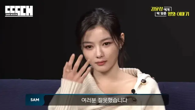 キム・ユジョン、「古株、それともベテラン？」…ムン・サンフンの「悪ふざけ」についに涙＝「BDNS」