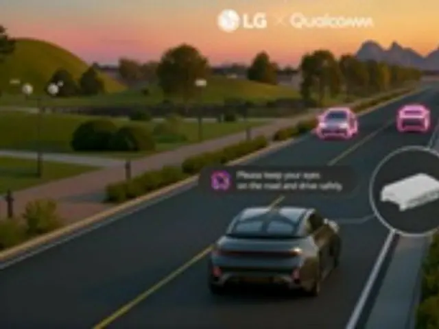 道路状況をAIが分析・ガイド、LGが2026年にソリューション公開＝韓国