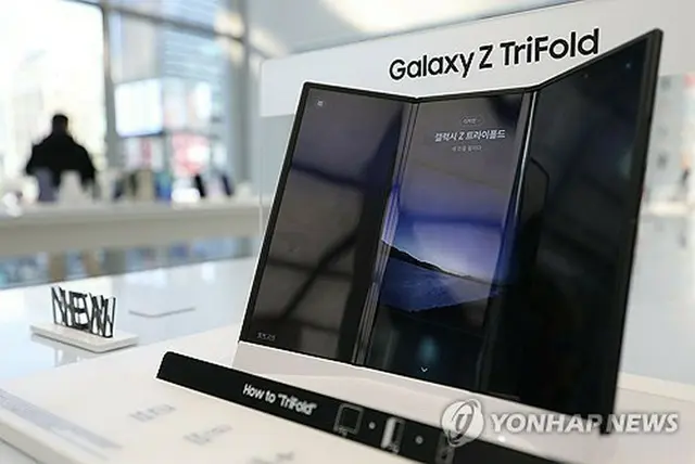 サムスン電子の三つ折りスマートフォン「ギャラクシーＺトライフォールド」＝１２日、ソウル（聯合ニュース）