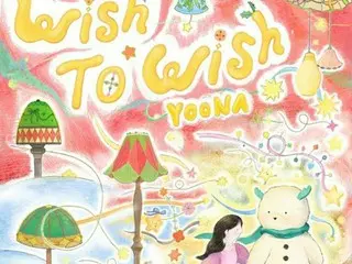 ［韓流］少女時代ユナ　１９日にニューシングル発売へ