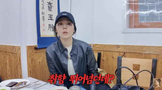 ハン・ガイン、パク・ボゴムを絶賛…「好みを越えるイケメン、おばさん友人を黙らせるほど」＝「自由夫人ハン・ガイン」