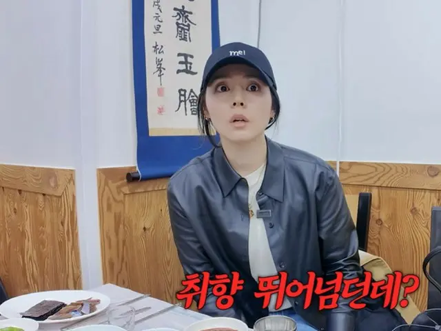 ハン・ガイン、パク・ボゴムを絶賛…「好みを越えるイケメン、おばさん友人を黙らせるほど」＝「自由夫人ハン・ガイン」