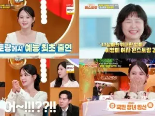 “新婚6か月”女優ナム・ボラ、番組で妊娠を初報告…「胎夢はエイ」