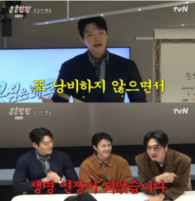 イ・グァンス→ド・ギョンス、「コンコンパンパン」の旅に終止符…キム・ウビン、従業員能力評価1位