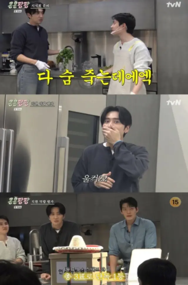 イ・グァンス→ド・ギョンス、「コンコンパンパン」の旅に終止符…キム・ウビン、従業員能力評価1位