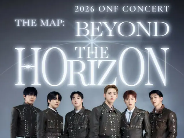 ”名曲の宝庫”「ONF」、コンサート団体ポスター公開…来年1月開催