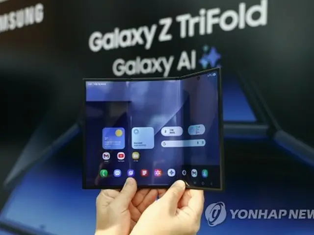 三つ折りスマートフォン「ギャラクシーＺトライフォールド」＝（聯合ニュース）