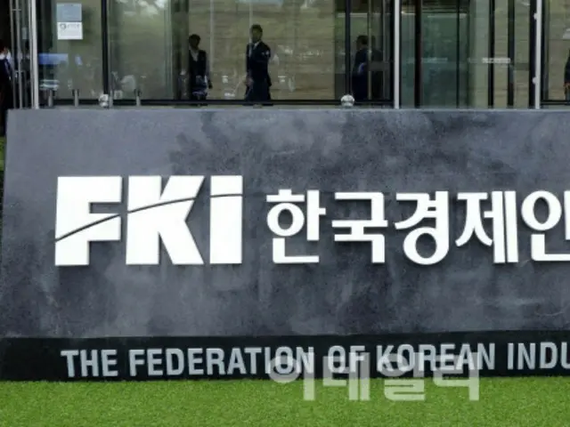 韓国経済人協会、生成AIアカデミーを開設…企業の実務能力を強化＝韓国報道