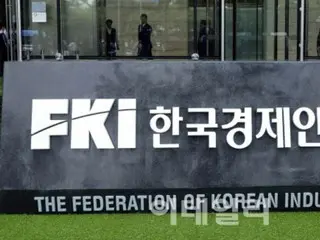 韓国経済人協会、生成AIアカデミーを開設…企業の実務能力を強化＝韓国報道