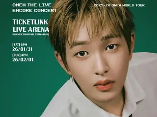 「SHINee」オンユ、1月にソウルでアンコールコンサートを開催…「ONEW THE LIVE」のファイナル