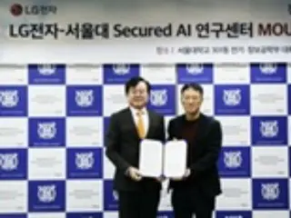 LG電子とソウル大学がAI研究センターを設立へ、AIセキュリティー技術高度化＝韓国