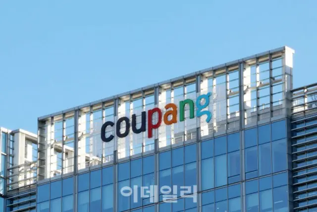 韓国警察「ク―パン家宅捜索」近日中に終了予定