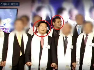 旧統一教会、2018年のネパールでの行事に与野党の議員を招待…渡航費・滞在費を負担＝韓国報道