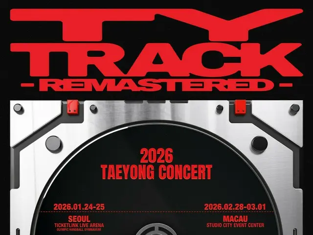 「NCT」テヨン、除隊から2日で1月のソロコンサート「TY TRACK - REMASTERED」開催発表